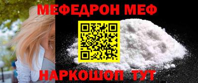 сатива Лесосибирск