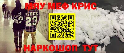 кристаллы Малгобек