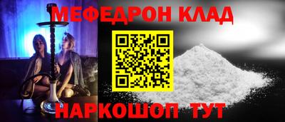 МДПВ Ливны