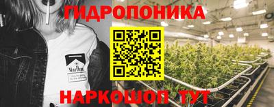 каннабис Ликино-Дулёво