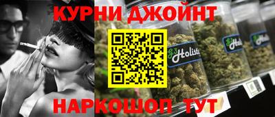 каннабис Ликино-Дулёво