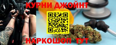 каннабис Ликино-Дулёво