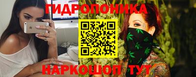 каннабис Ликино-Дулёво