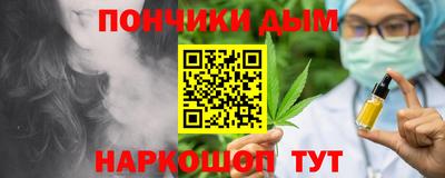 каннабис Ликино-Дулёво