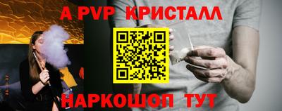 МДПВ Ливны