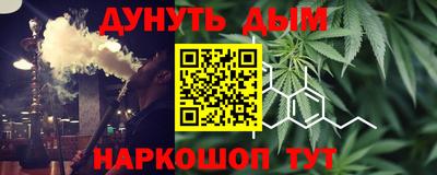 каннабис Ликино-Дулёво