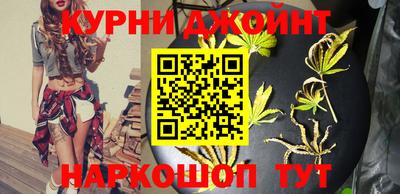 каннабис Ликино-Дулёво