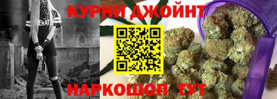 каннабис Ликино-Дулёво