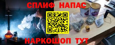 сатива Лесосибирск