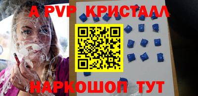 МДПВ Ливны