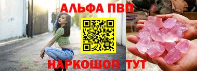 сатива Лесосибирск