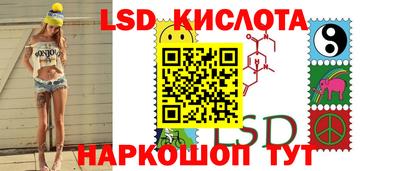каннабис Ликино-Дулёво