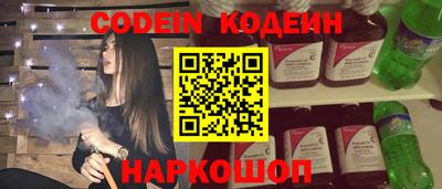 сатива Лесосибирск