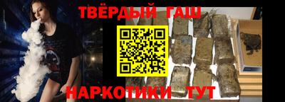 каннабис Ликино-Дулёво
