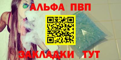 каннабис Ликино-Дулёво