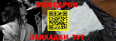 кристаллы Малгобек