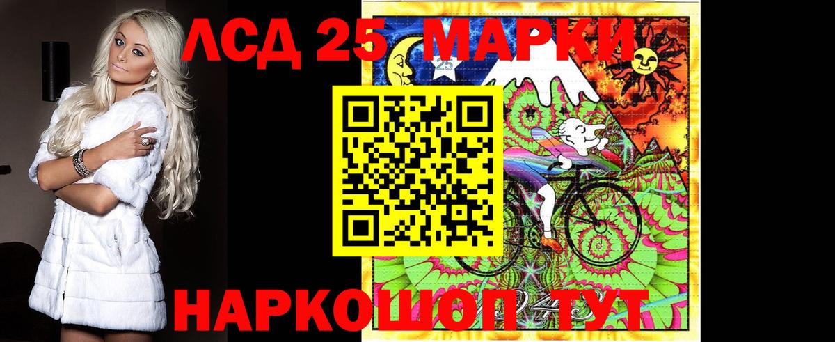 Лсд 25 экстази кислота  Вход с VPN  Лсд 25 экстази кислота  Гудермес 