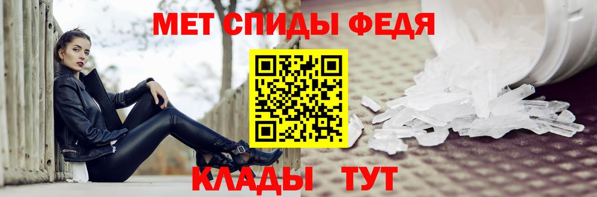 Первитин витя  Вход с VPN  Первитин  Гудермес 