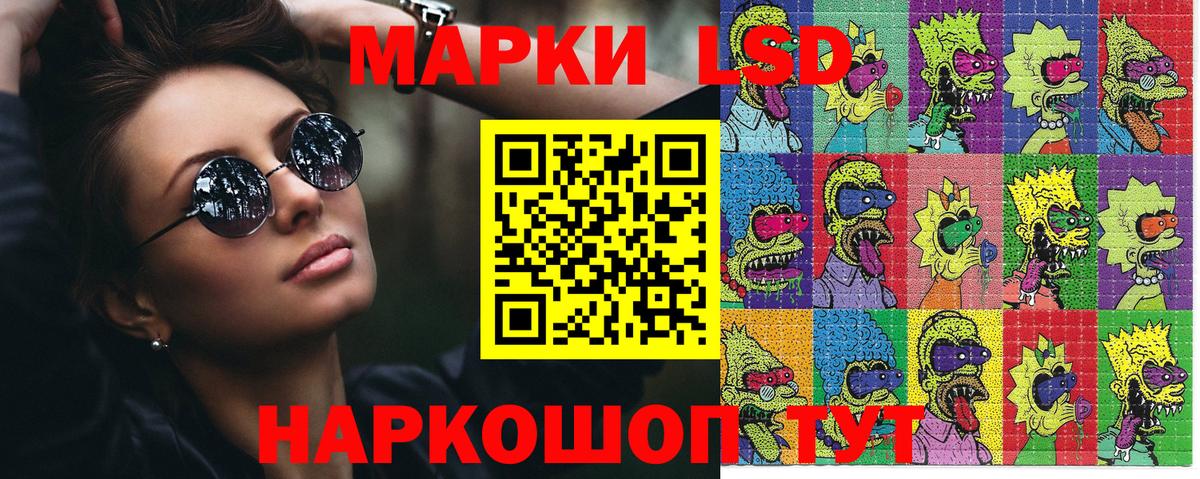 Гудермес  Марки NBOMe 1500мкг  Вход с VPN  Марки NBOMe 1500мкг 