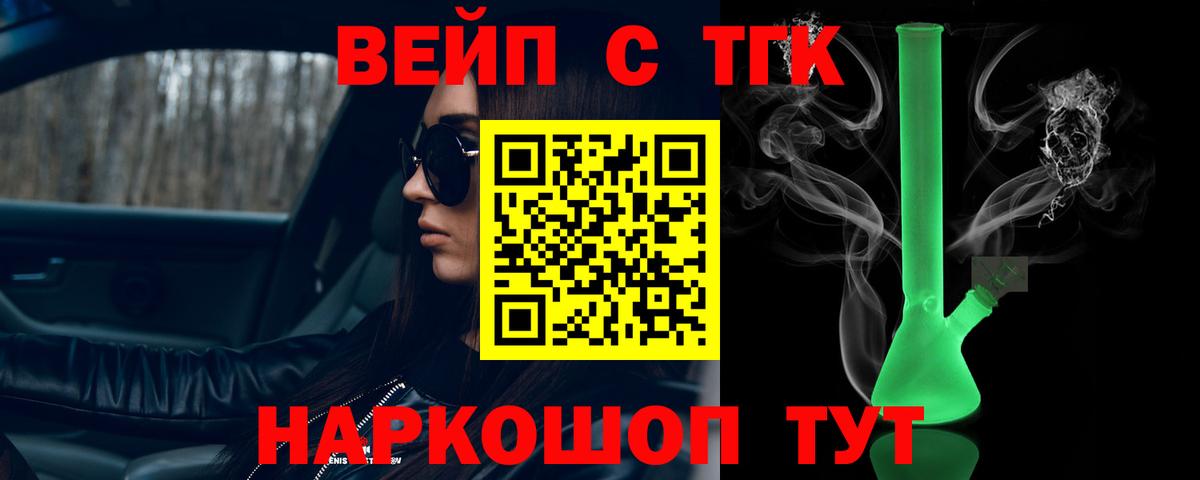 Дистиллят ТГК Wax  Вход с VPN  Гудермес  ТГК THC oil 